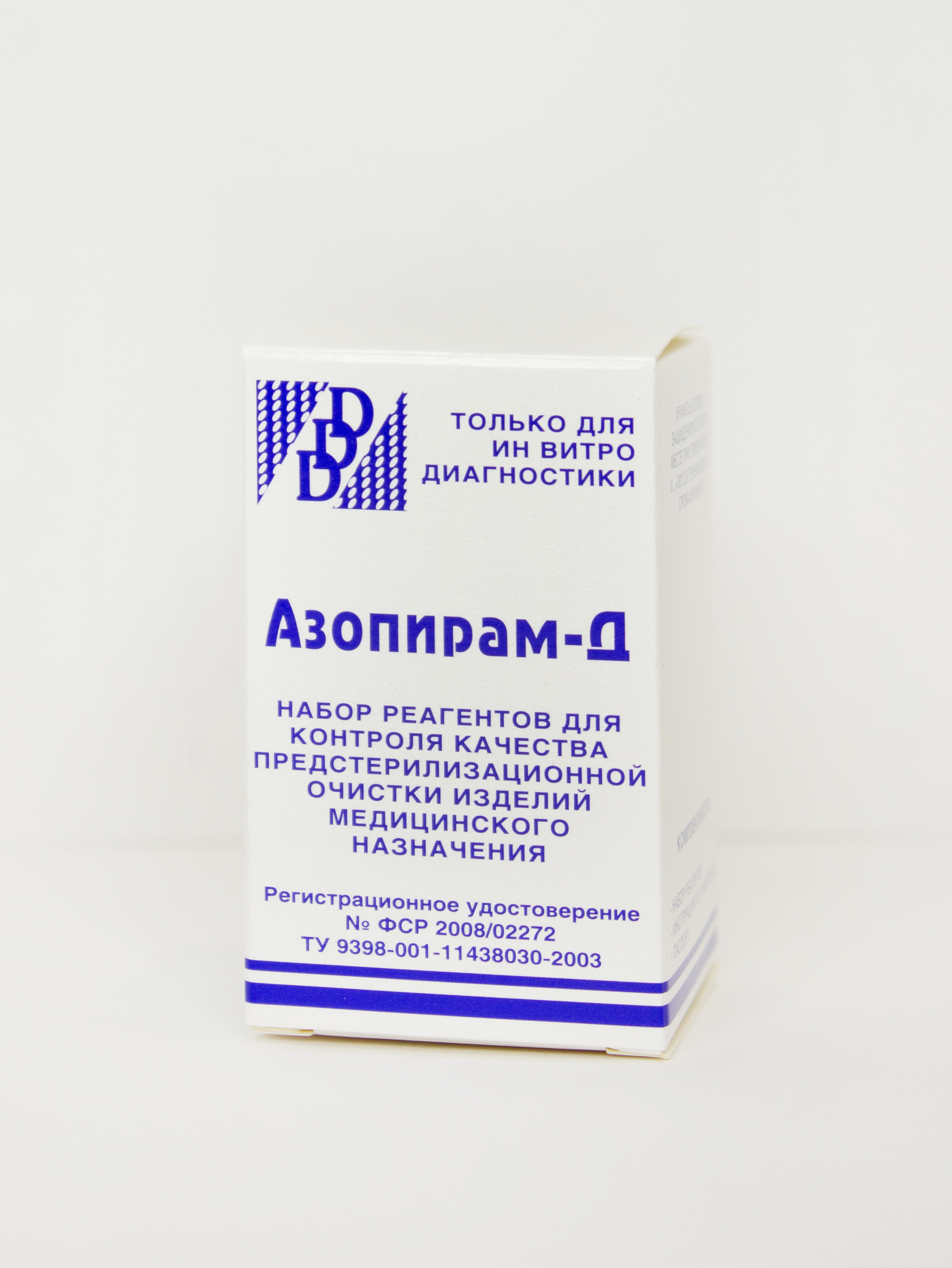 «Азопирам Д» – Набор реагентов для контроля качества предстерилизационной очистки изделий медицинского назначения